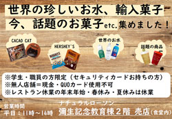 シールド